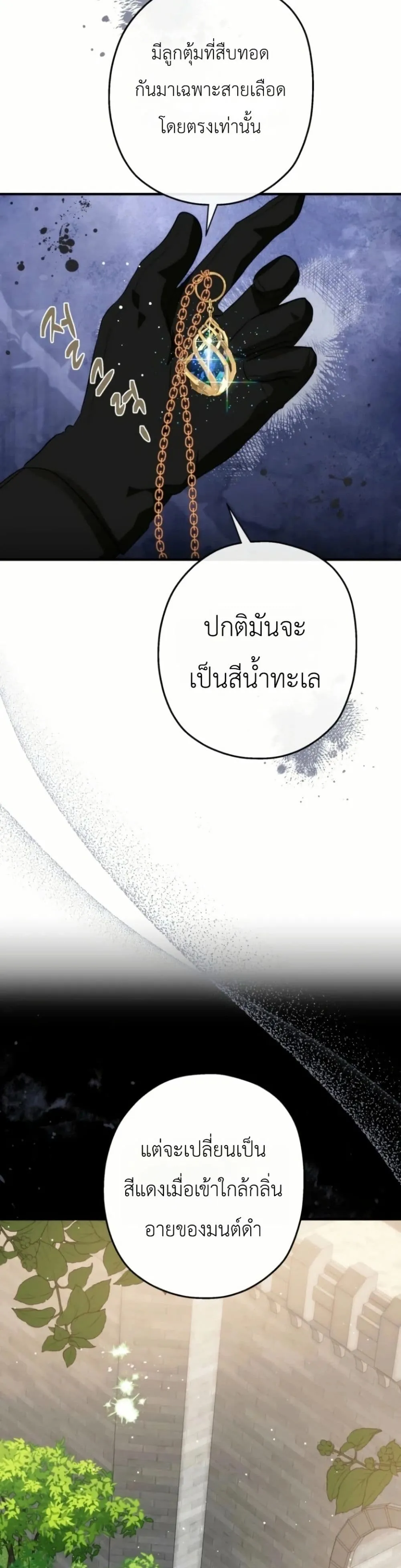 Manga-lc-com อ่านมังงะ อ่านการ์ตูน ออนไลน์ ฟรี How to Survive as the Daughter of the Emperor Who Killed Me ตอนที่ 1 2 3 4 5 6 7 8 9 10 11 12 13 14 ฟรี ไม่มีโฆษณา Manga-lc - อ่าน มังงะ อ่าน การ์ตูน ออนไลน์ อ่านมังงะ ฟรี