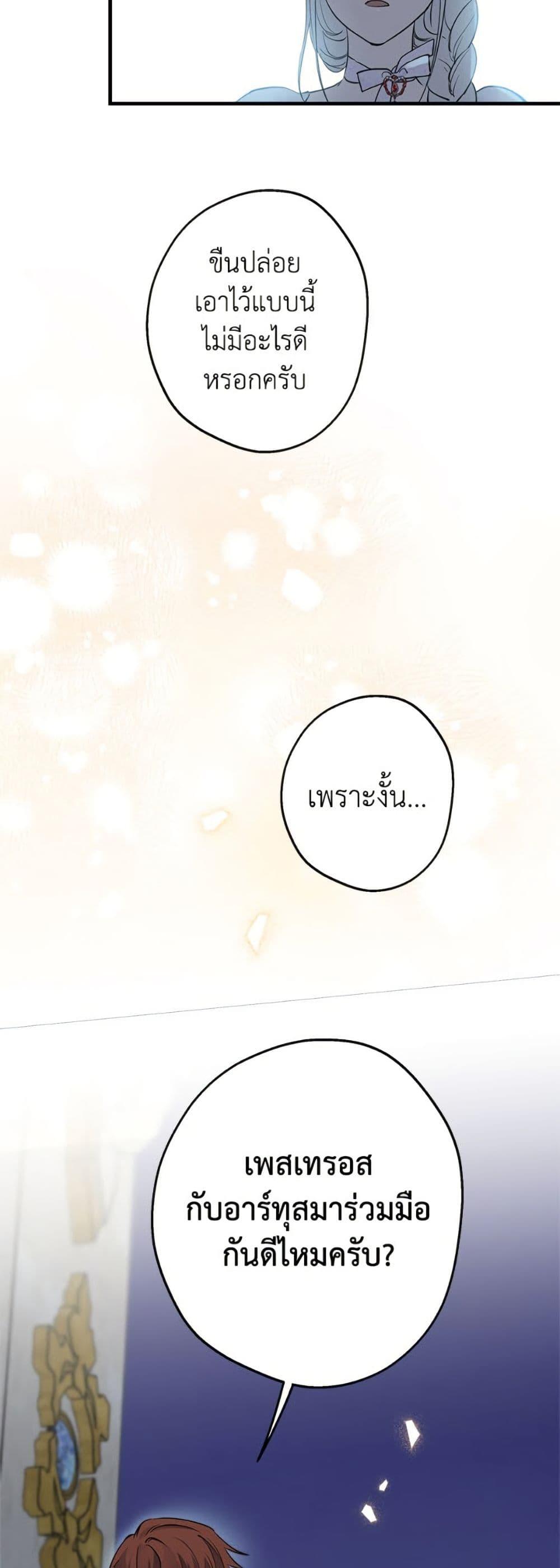 Manga-lc-com อ่านมังงะ อ่านการ์ตูน ออนไลน์ ฟรี The Strongest Characters in the World are Obsessed With Me ตอนที่ 1 2 3 4 5 6 7 8 9 10 11 12 13 14 ฟรี ไม่มีโฆษณา Manga-lc - อ่าน มังงะ อ่าน การ์ตูน ออนไลน์ อ่านมังงะ ฟรี