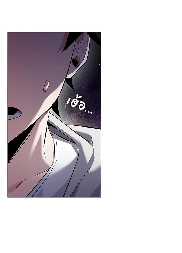 คืนแห่งโทแกบี ตอนที่ 13 รูปที่ 97