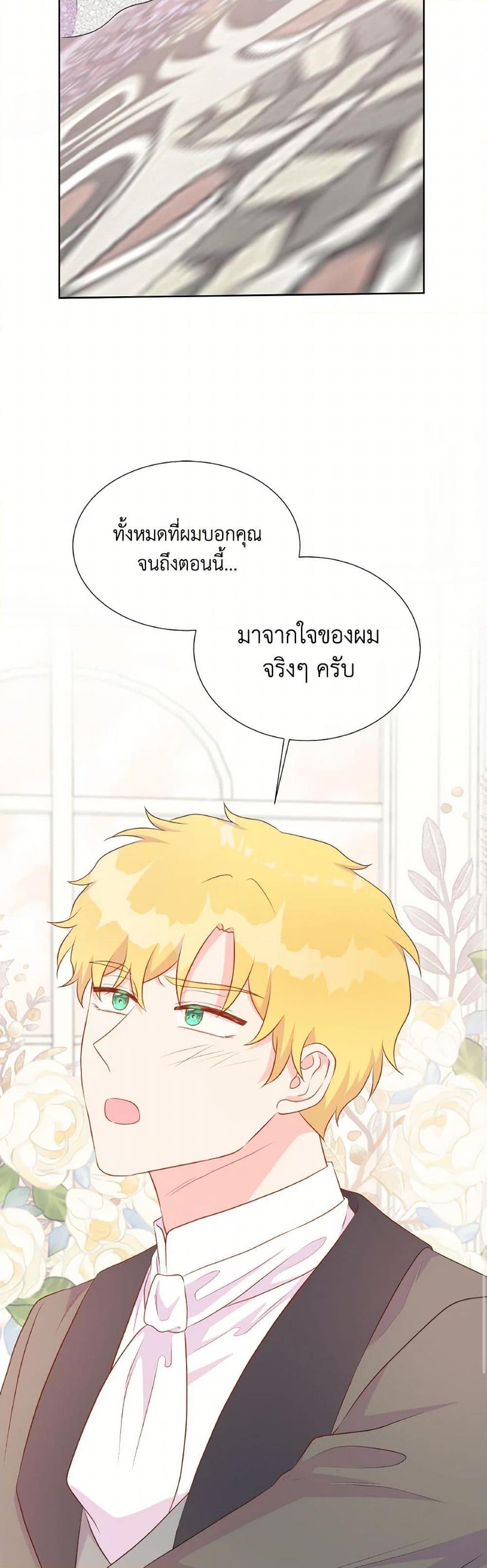 Manga-lc-com อ่านมังงะ อ่านการ์ตูน ออนไลน์ ฟรี Don’t Trust the Female Lead ตอนที่ 1 2 3 4 5 6 7 8 9 10 11 12 13 14 ฟรี ไม่มีโฆษณา Manga-lc - อ่าน มังงะ อ่าน การ์ตูน ออนไลน์ อ่านมังงะ ฟรี