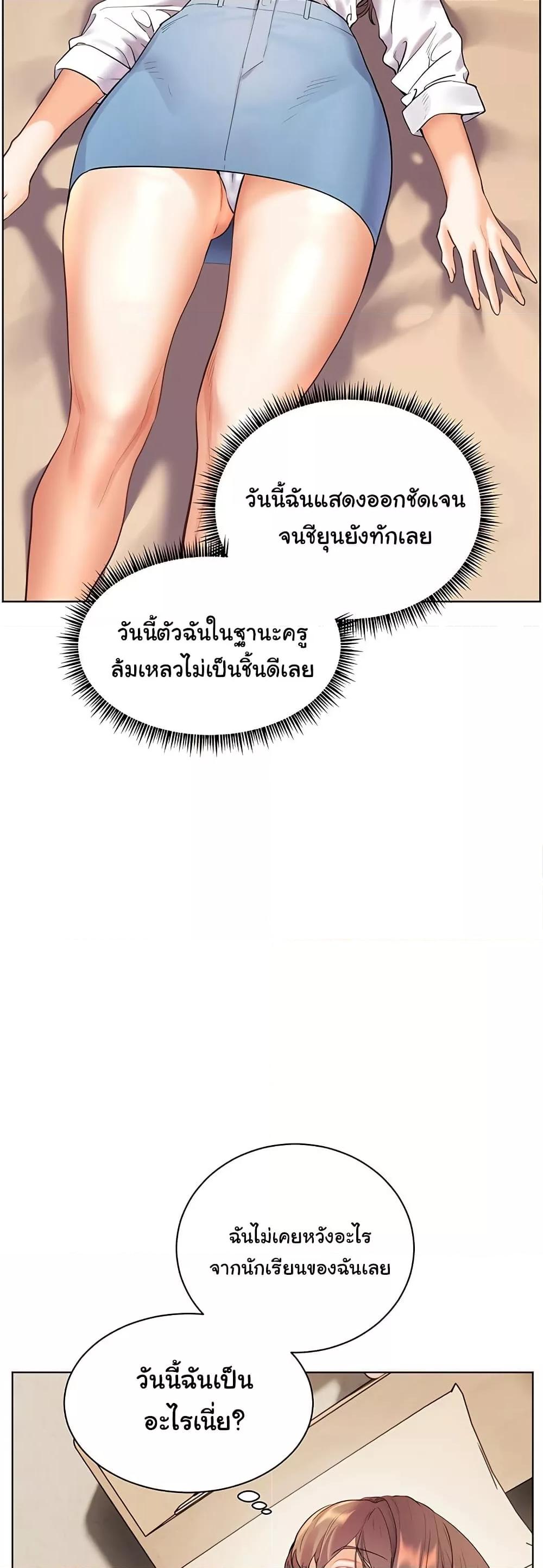 Doujin-Lc- อ่าน โดจิน มังฮวา เกาหลี ญี่ปุ่น จีน แปลไทย Teacher’s Efforts ตอนที่ 1 2 3 4 5 6 7 8 9 10 11 12 13 14 ฟรี ไม่มีโฆษณา อ่าน โดจิน Manhwa เกาหลี ญี่ปุ่น จีน เรามีครบ คัดมาให้เน้นๆ โดจิน 18+ รับประกันความฟินโดย  Doujin Lc