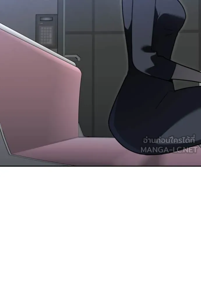 อดีตบอสหอคอย ตอนที่ 122 รูปที่ 144