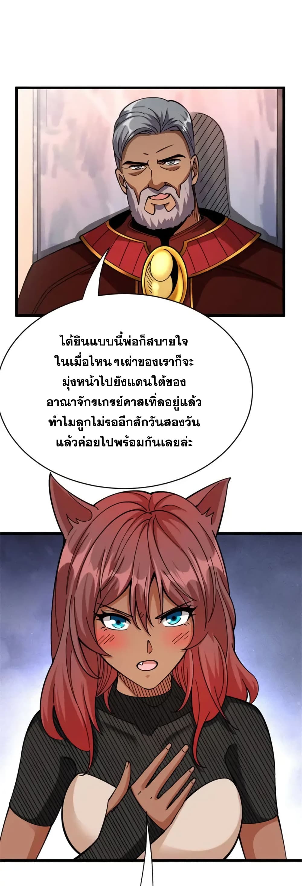Manga-lc-com อ่านมังงะ อ่านการ์ตูน ออนไลน์ ฟรี Release That Witch ตอนที่ 1 2 3 4 5 6 7 8 9 10 11 12 13 14 ฟรี ไม่มีโฆษณา Manga-lc - อ่าน มังงะ อ่าน การ์ตูน ออนไลน์ อ่านมังงะ ฟรี