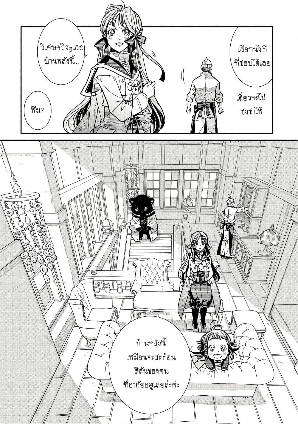 Manga-lc-com อ่านมังงะ อ่านการ์ตูน ออนไลน์ ฟรี Colori Colore Creare ตอนที่ 1 2 3 4 5 6 7 8 9 10 11 12 13 14 ฟรี ไม่มีโฆษณา Manga-lc - อ่าน มังงะ อ่าน การ์ตูน ออนไลน์ อ่านมังงะ ฟรี