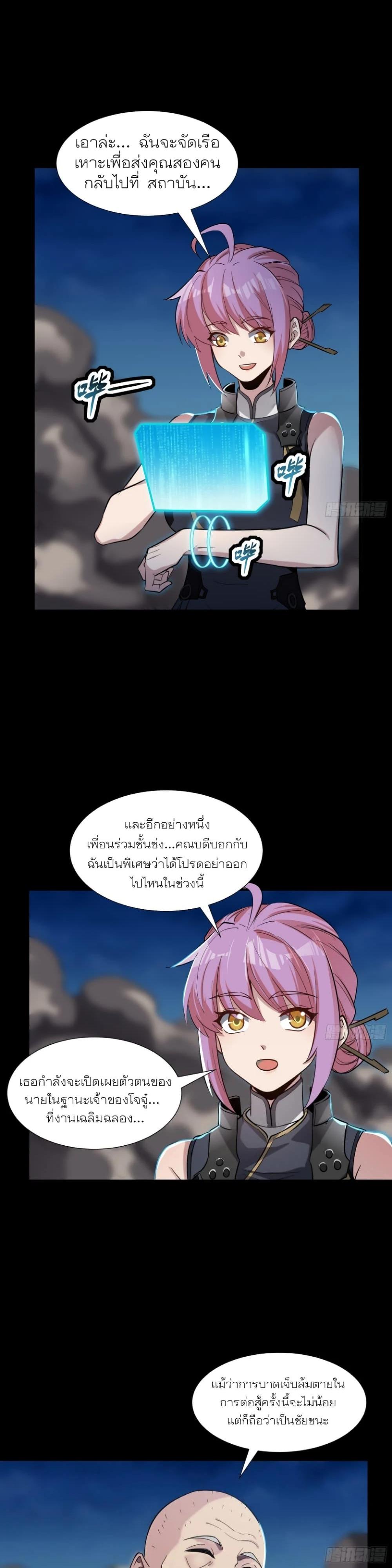 Manga-lc-com อ่านมังงะ อ่านการ์ตูน ออนไลน์ ฟรี Legend of Star General ตอนที่ 1 2 3 4 5 6 7 8 9 10 11 12 13 14 ฟรี ไม่มีโฆษณา Manga-lc - อ่าน มังงะ อ่าน การ์ตูน ออนไลน์ อ่านมังงะ ฟรี