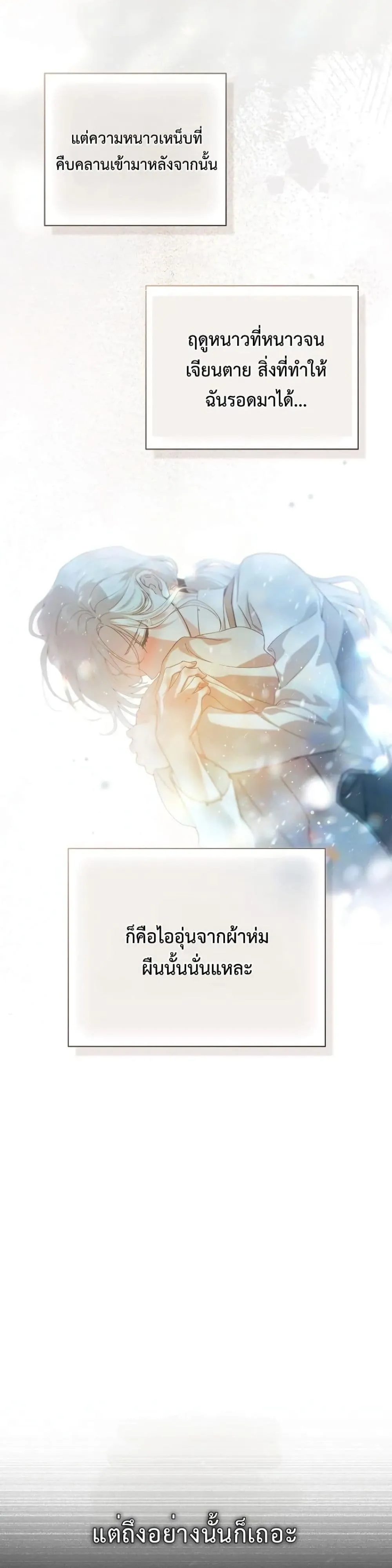 Manga-lc-com อ่านมังงะ อ่านการ์ตูน ออนไลน์ ฟรี My Husband Was Clearly a Paladin ตอนที่ 1 2 3 4 5 6 7 8 9 10 11 12 13 14 ฟรี ไม่มีโฆษณา Manga-lc - อ่าน มังงะ อ่าน การ์ตูน ออนไลน์ อ่านมังงะ ฟรี