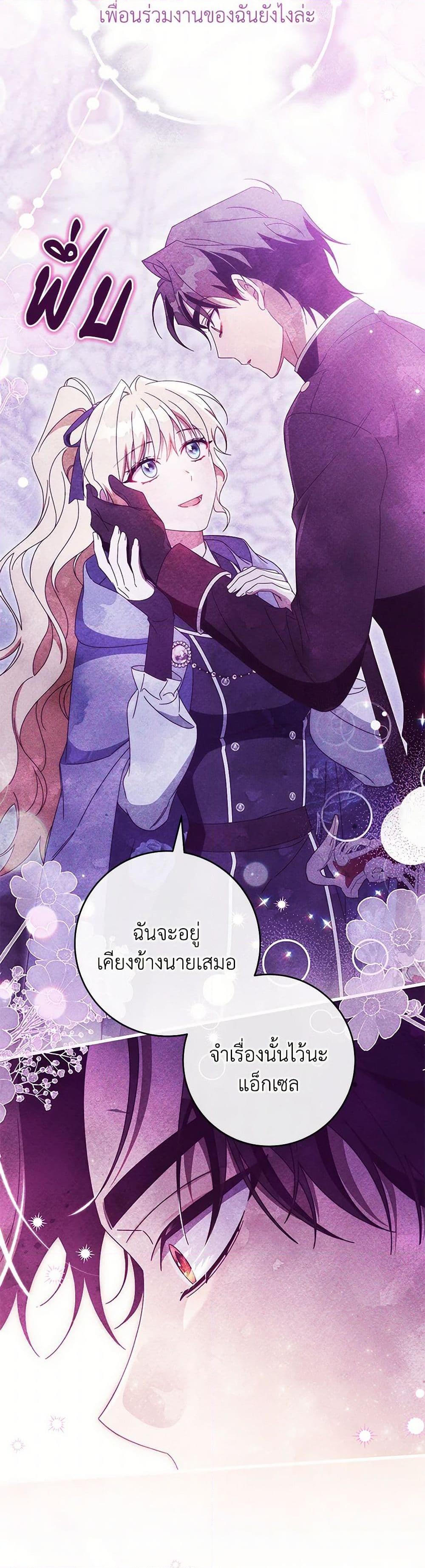 Manga-lc-com อ่านมังงะ อ่านการ์ตูน ออนไลน์ ฟรี The Hero’s Savior ตอนที่ 1 2 3 4 5 6 7 8 9 10 11 12 13 14 ฟรี ไม่มีโฆษณา Manga-lc - อ่าน มังงะ อ่าน การ์ตูน ออนไลน์ อ่านมังงะ ฟรี