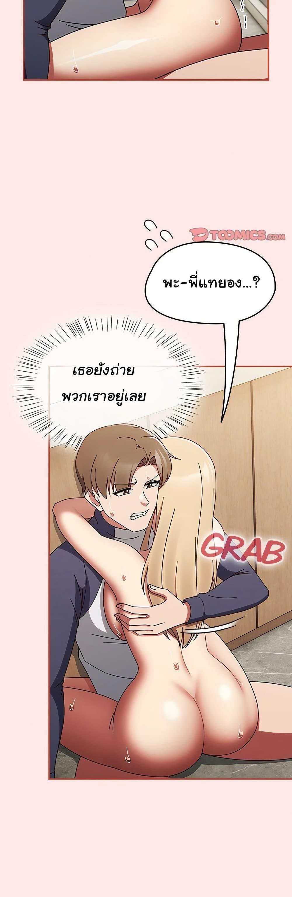 Doujin-Lc- อ่าน โดจิน มังฮวา เกาหลี ญี่ปุ่น จีน แปลไทย Ground and Pound ตอนที่ 1 2 3 4 5 6 7 8 9 10 11 12 13 14 ฟรี ไม่มีโฆษณา อ่าน โดจิน Manhwa เกาหลี ญี่ปุ่น จีน เรามีครบ คัดมาให้เน้นๆ โดจิน 18+ รับประกันความฟินโดย  Doujin Lc