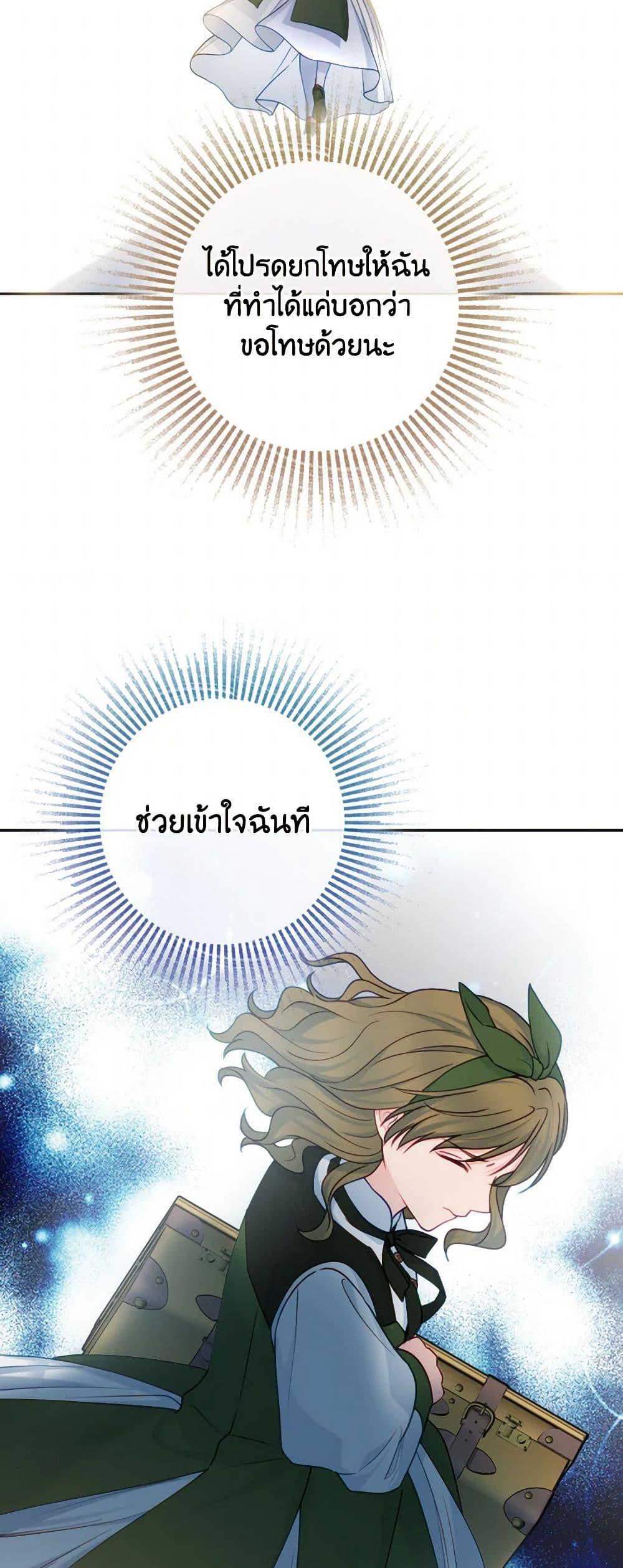 Manga-lc-com อ่านมังงะ อ่านการ์ตูน ออนไลน์ ฟรี Contractual Marriage to a Surly Duke ตอนที่ 1 2 3 4 5 6 7 8 9 10 11 12 13 14 ฟรี ไม่มีโฆษณา Manga-lc - อ่าน มังงะ อ่าน การ์ตูน ออนไลน์ อ่านมังงะ ฟรี