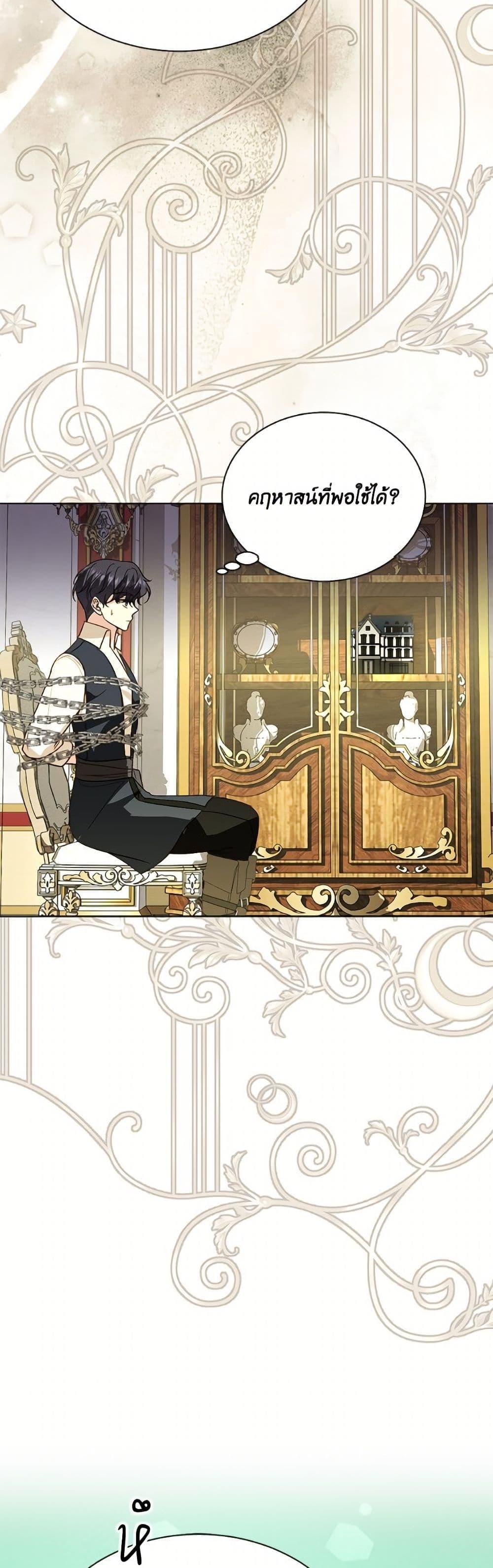 Manga-lc-com อ่านมังงะ อ่านการ์ตูน ออนไลน์ ฟรี My Father, the Possessive Demi-God ตอนที่ 1 2 3 4 5 6 7 8 9 10 11 12 13 14 ฟรี ไม่มีโฆษณา Manga-lc - อ่าน มังงะ อ่าน การ์ตูน ออนไลน์ อ่านมังงะ ฟรี