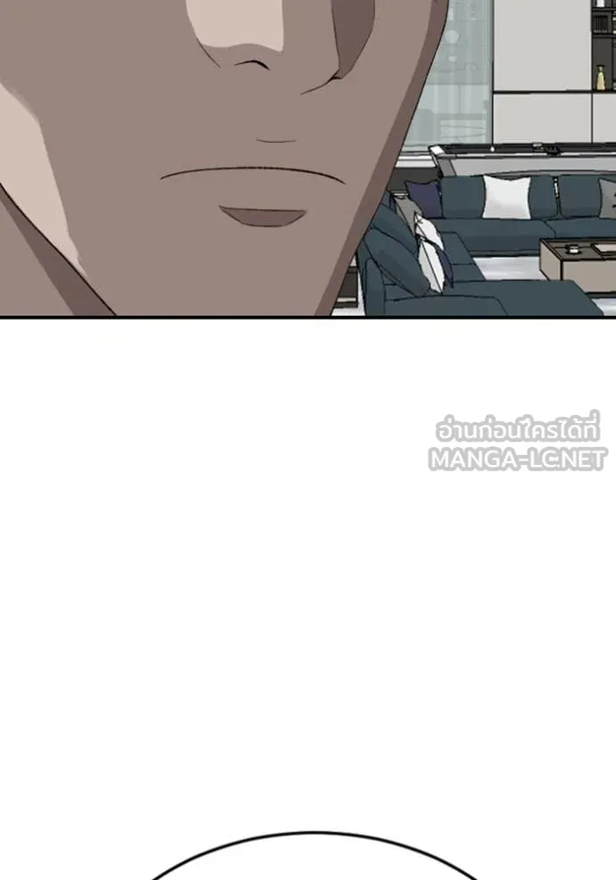 BAD GUY ตอนที่ 260 รูปที่ 130