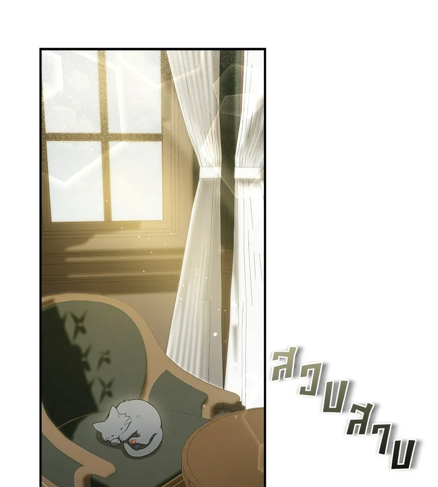 สัญญารักฉบับสุดท้าย ตอนที่ 24 รูปที่ 67