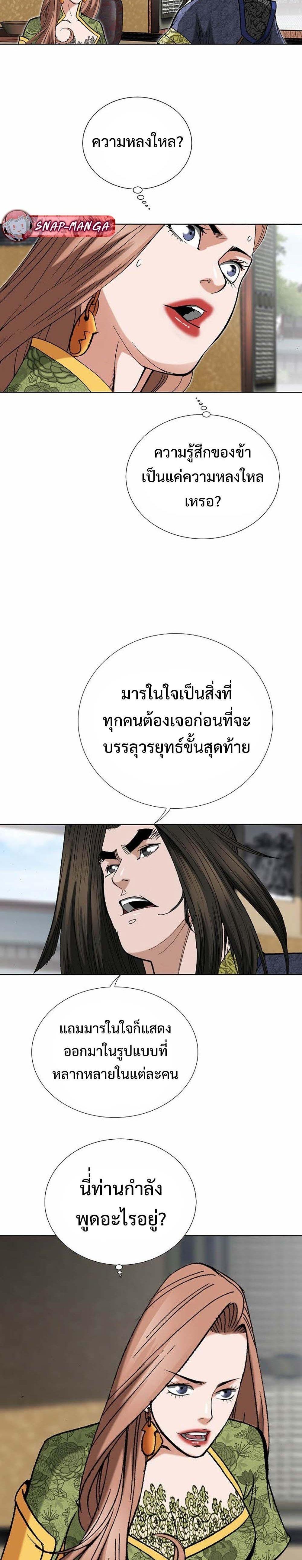 Manga-lc-com อ่านมังงะ อ่านการ์ตูน ออนไลน์ ฟรี Biography of a Novice Warrior ตอนที่ 1 2 3 4 5 6 7 8 9 10 11 12 13 14 ฟรี ไม่มีโฆษณา Manga-lc - อ่าน มังงะ อ่าน การ์ตูน ออนไลน์ อ่านมังงะ ฟรี