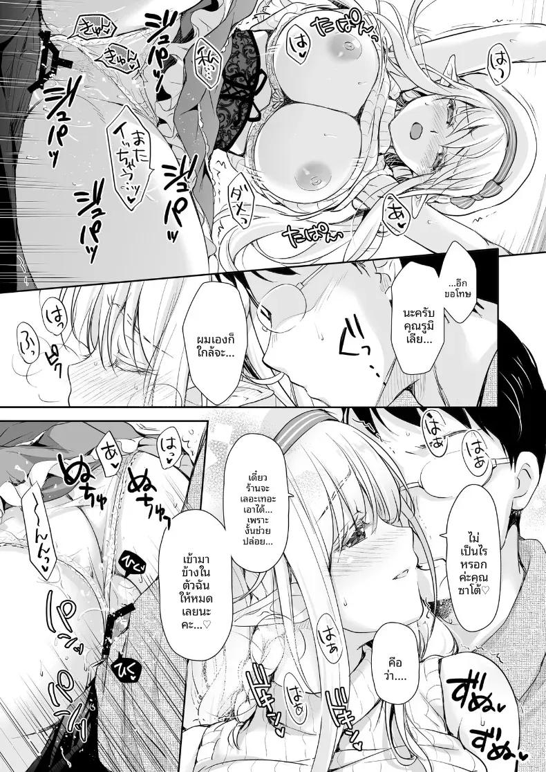 Doujin-Lc- อ่าน โดจิน มังฮวา เกาหลี ญี่ปุ่น จีน แปลไทย เจ้าหญิงเอลฟ์แห่งชมรมโอตาคุ (Suzui Narumi) ตอนที่ 1 2 3 4 5 6 7 8 9 10 11 12 13 14 ฟรี ไม่มีโฆษณา อ่าน โดจิน Manhwa เกาหลี ญี่ปุ่น จีน เรามีครบ คัดมาให้เน้นๆ โดจิน 18+ รับประกันความฟินโดย  Doujin Lc