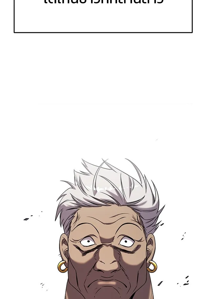 วายร้ายก็อยากมีรัก ตอนที่ 56 รูปที่ 5