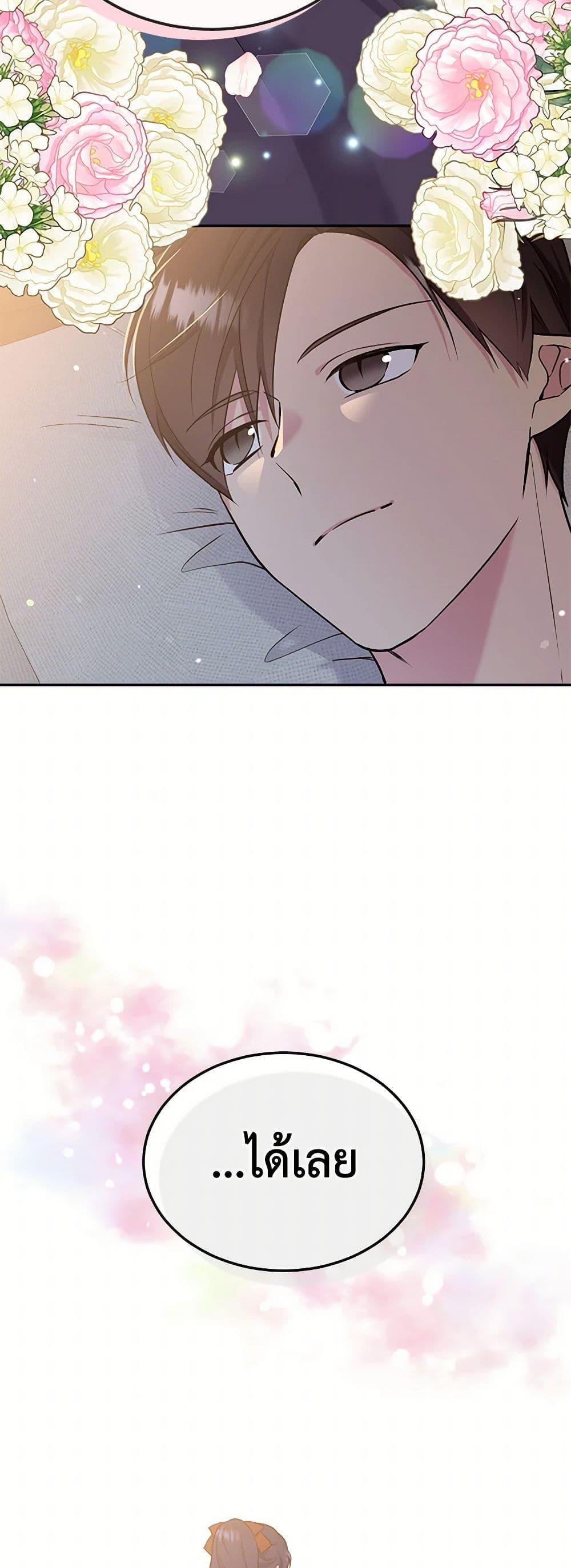 Manga-lc-com อ่านมังงะ อ่านการ์ตูน ออนไลน์ ฟรี My Goal is to Live a Long ตอนที่ 1 2 3 4 5 6 7 8 9 10 11 12 13 14 ฟรี ไม่มีโฆษณา Manga-lc - อ่าน มังงะ อ่าน การ์ตูน ออนไลน์ อ่านมังงะ ฟรี