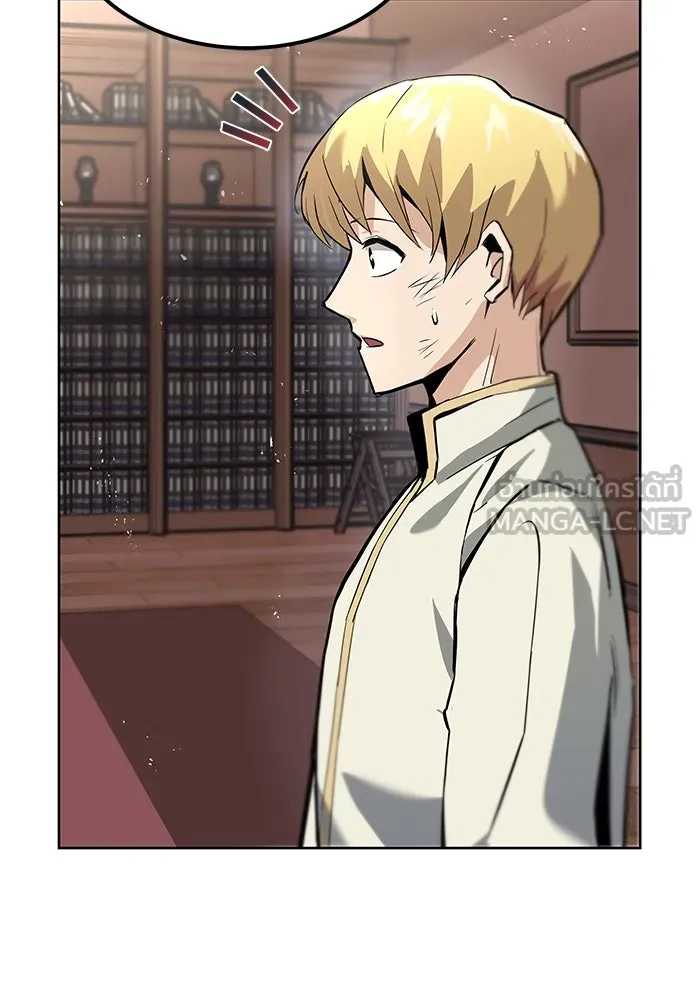 ชีวิตพลิกผันของลอร์ดผู้เกียจคร้าน ตอนที่ 17 หัวใจที่สั่นไหว รูปที่ 132