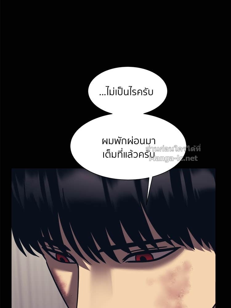Doujin-Lc- อ่าน โดจิน มังฮวา เกาหลี ญี่ปุ่น จีน แปลไทย โคตรแกร่ง ตอนที่ 1 2 3 4 5 6 7 8 9 10 11 12 13 14 ฟรี ไม่มีโฆษณา อ่าน โดจิน Manhwa เกาหลี ญี่ปุ่น จีน เรามีครบ คัดมาให้เน้นๆ โดจิน 18+ รับประกันความฟินโดย Doujin Lc