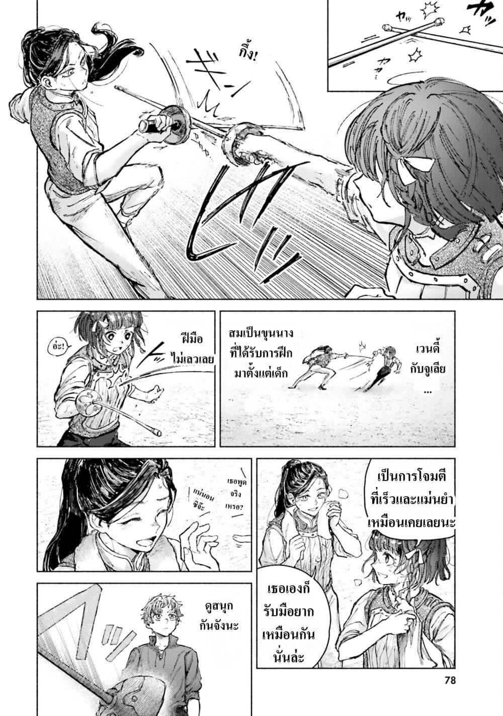 Manga-lc-com อ่านมังงะ อ่านการ์ตูน ออนไลน์ ฟรี Almark ตอนที่ 1 2 3 4 5 6 7 8 9 10 11 12 13 14 ฟรี ไม่มีโฆษณา Manga-lc - อ่าน มังงะ อ่าน การ์ตูน ออนไลน์ อ่านมังงะ ฟรี