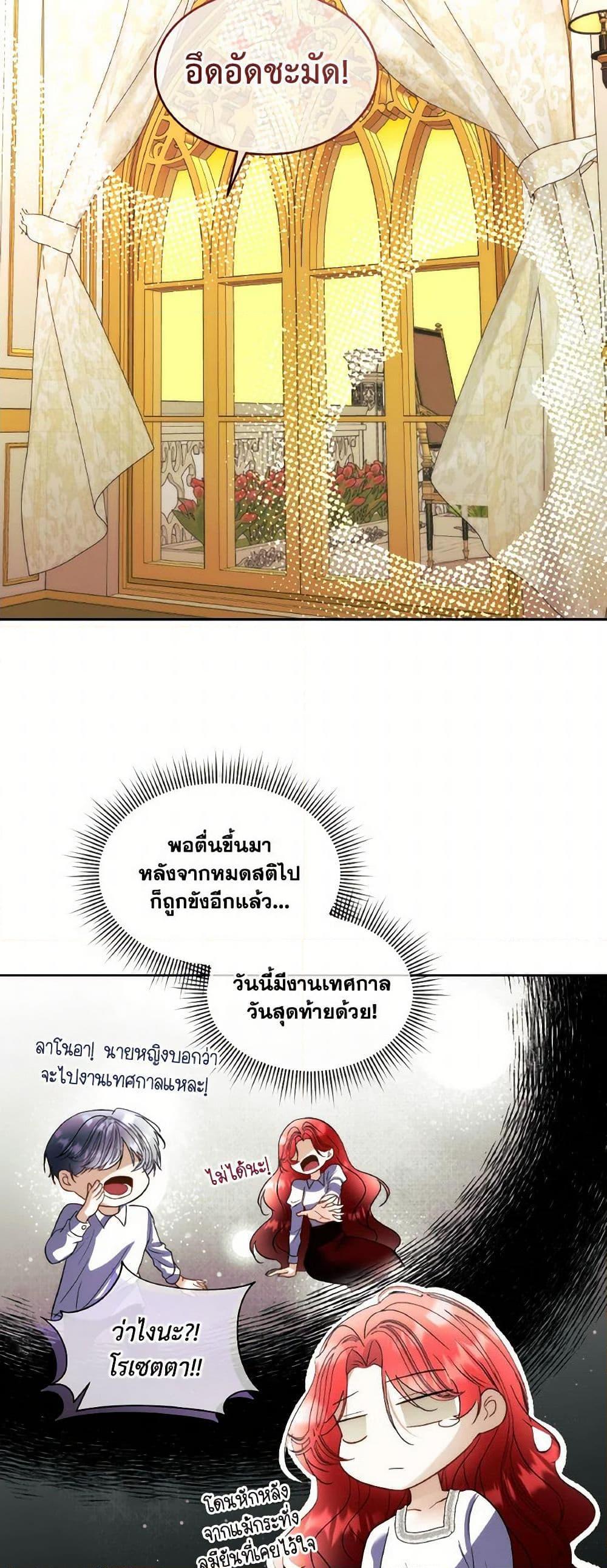 Manga-lc-com อ่านมังงะ อ่านการ์ตูน ออนไลน์ ฟรี Fostering the Male Lead ตอนที่ 1 2 3 4 5 6 7 8 9 10 11 12 13 14 ฟรี ไม่มีโฆษณา Manga-lc - อ่าน มังงะ อ่าน การ์ตูน ออนไลน์ อ่านมังงะ ฟรี