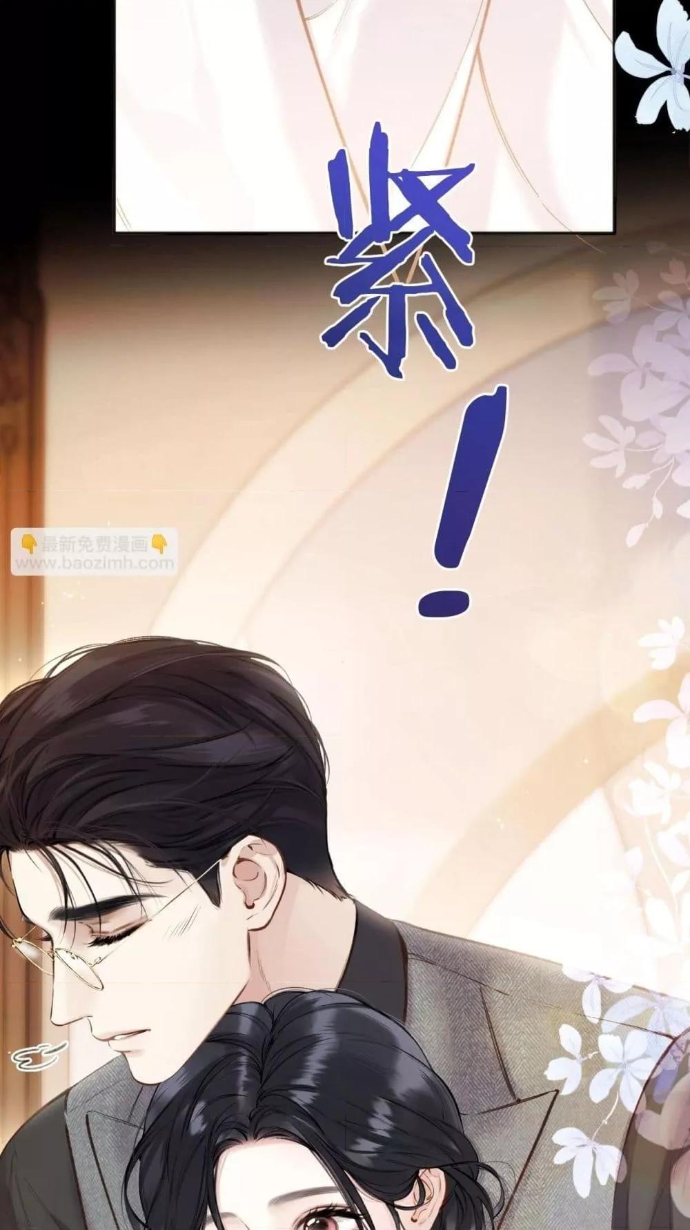Manga-lc-com อ่านมังงะ อ่านการ์ตูน ออนไลน์ ฟรี AccidentalLove ตอนที่ 1 2 3 4 5 6 7 8 9 10 11 12 13 14 ฟรี ไม่มีโฆษณา Manga-lc - อ่าน มังงะ อ่าน การ์ตูน ออนไลน์ อ่านมังงะ ฟรี