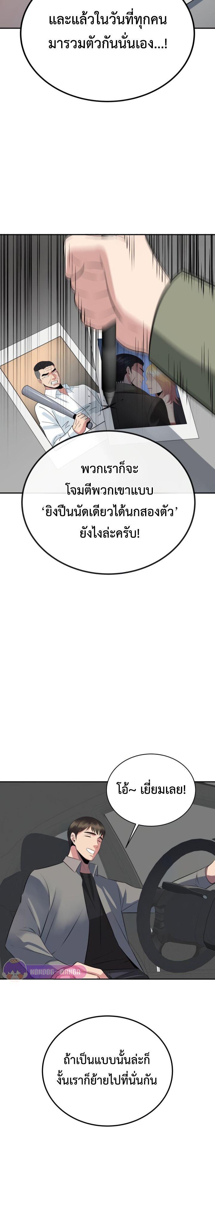 Manga-lc-com อ่านมังงะ อ่านการ์ตูน ออนไลน์ ฟรี The Reincarnated Cop Who Strikes With Wealth ตอนที่ 1 2 3 4 5 6 7 8 9 10 11 12 13 14 ฟรี ไม่มีโฆษณา Manga-lc - อ่าน มังงะ อ่าน การ์ตูน ออนไลน์ อ่านมังงะ ฟรี