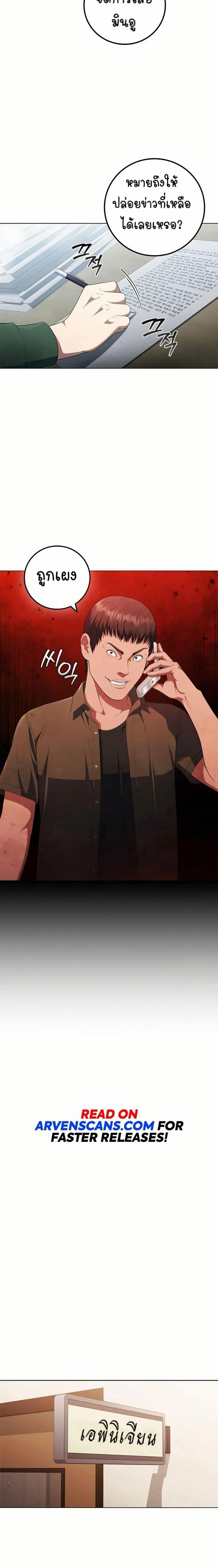 Manga-lc-com อ่านมังงะ อ่านการ์ตูน ออนไลน์ ฟรี I CAN DO IT!! ตอนที่ 1 2 3 4 5 6 7 8 9 10 11 12 13 14 ฟรี ไม่มีโฆษณา Manga-lc - อ่าน มังงะ อ่าน การ์ตูน ออนไลน์ อ่านมังงะ ฟรี