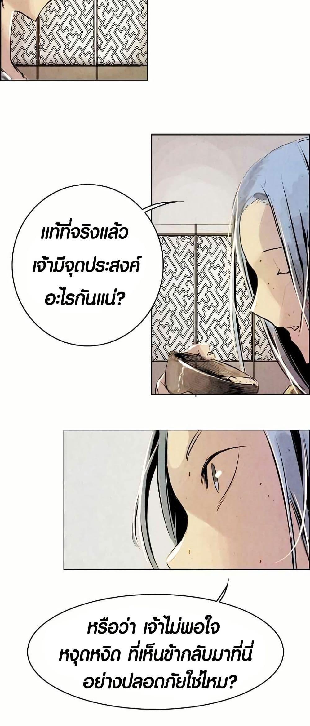 Manga-lc-com อ่านมังงะ อ่านการ์ตูน ออนไลน์ ฟรี Two Gates ตอนที่ 1 2 3 4 5 6 7 8 9 10 11 12 13 14 ฟรี ไม่มีโฆษณา Manga-lc - อ่าน มังงะ อ่าน การ์ตูน ออนไลน์ อ่านมังงะ ฟรี