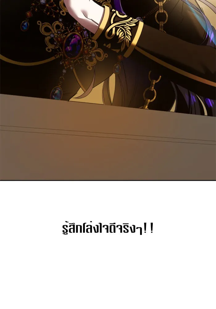 ชิงชีวิตพลิกลิขิตชะตา ตอนที่ 75. การพิจารณาคดีที่จะจารึกในหน้า รูปที่ 28