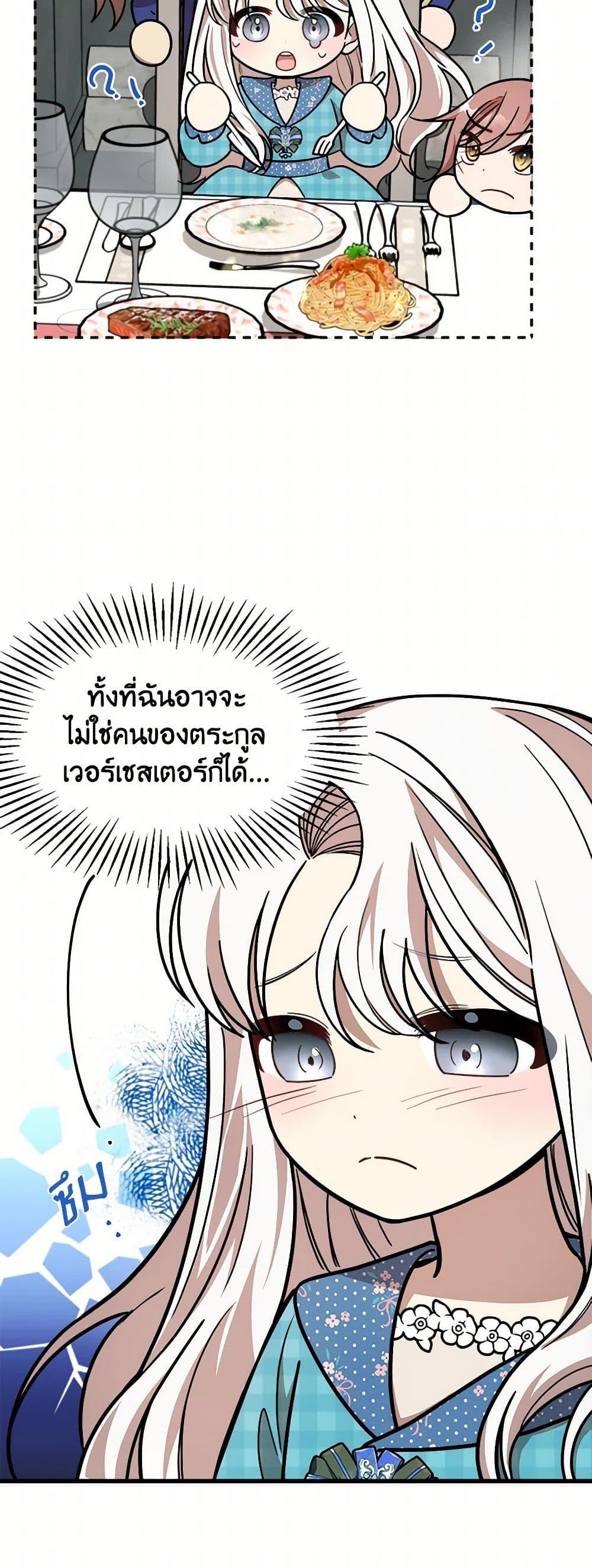 Manga-lc-com อ่านมังงะ อ่านการ์ตูน ออนไลน์ ฟรี Four Dangerous Brothers to My Rescue ตอนที่ 1 2 3 4 5 6 7 8 9 10 11 12 13 14 ฟรี ไม่มีโฆษณา Manga-lc - อ่าน มังงะ อ่าน การ์ตูน ออนไลน์ อ่านมังงะ ฟรี