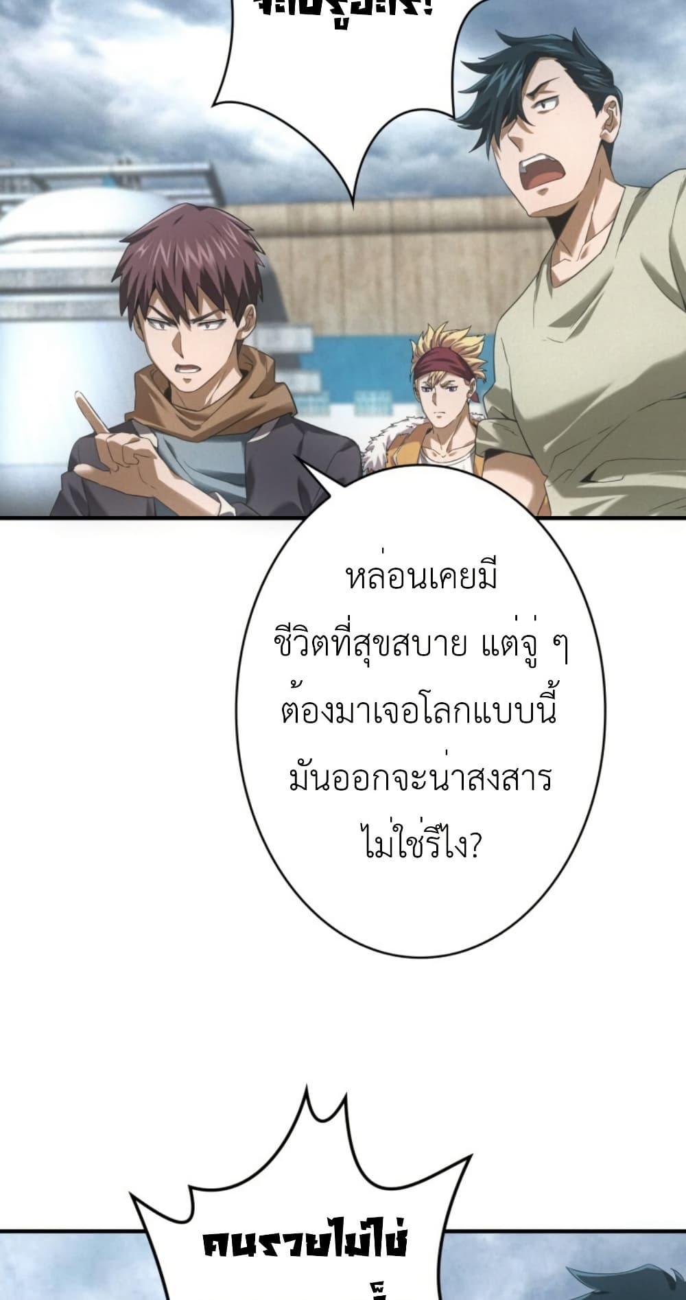 Manga-lc-com อ่านมังงะ อ่านการ์ตูน ออนไลน์ ฟรี Irasshaimase Shuumatsu Sekai ตอนที่ 1 2 3 4 5 6 7 8 9 10 11 12 13 14 ฟรี ไม่มีโฆษณา Manga-lc - อ่าน มังงะ อ่าน การ์ตูน ออนไลน์ อ่านมังงะ ฟรี