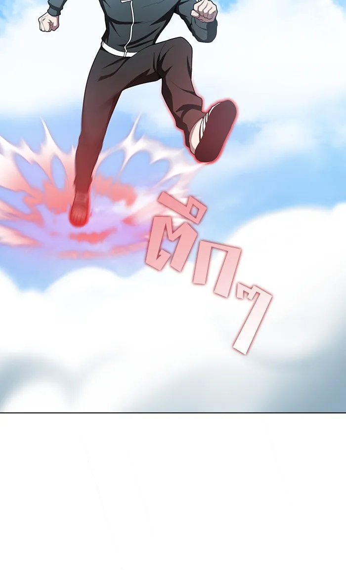 ผู้เล่นขั้นเทพแห่งหอคอยฝึกสอน ตอนที่ 96 รูปที่ 28