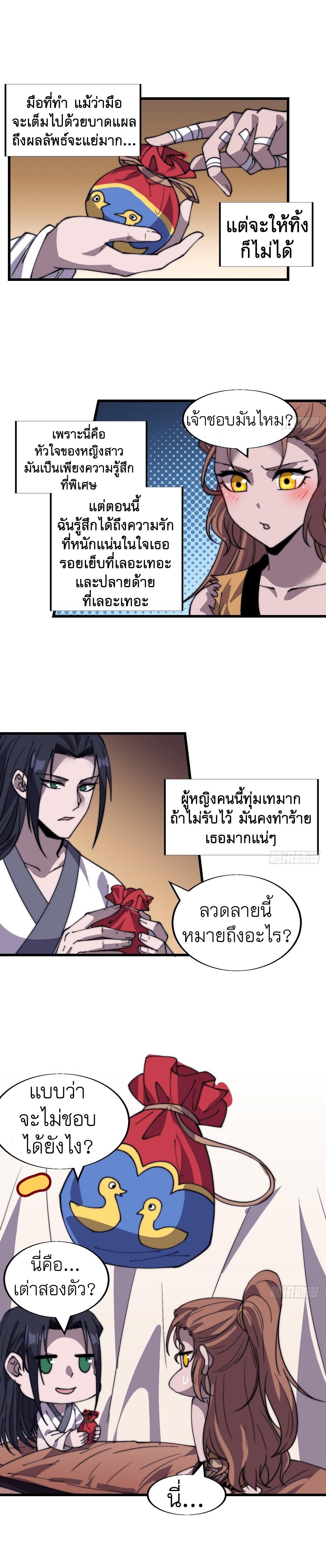 Manga-lc-com อ่านมังงะ อ่านการ์ตูน ออนไลน์ ฟรี It Starts With A Mountain ตอนที่ 1 2 3 4 5 6 7 8 9 10 11 12 13 14 ฟรี ไม่มีโฆษณา Manga-lc - อ่าน มังงะ อ่าน การ์ตูน ออนไลน์ อ่านมังงะ ฟรี