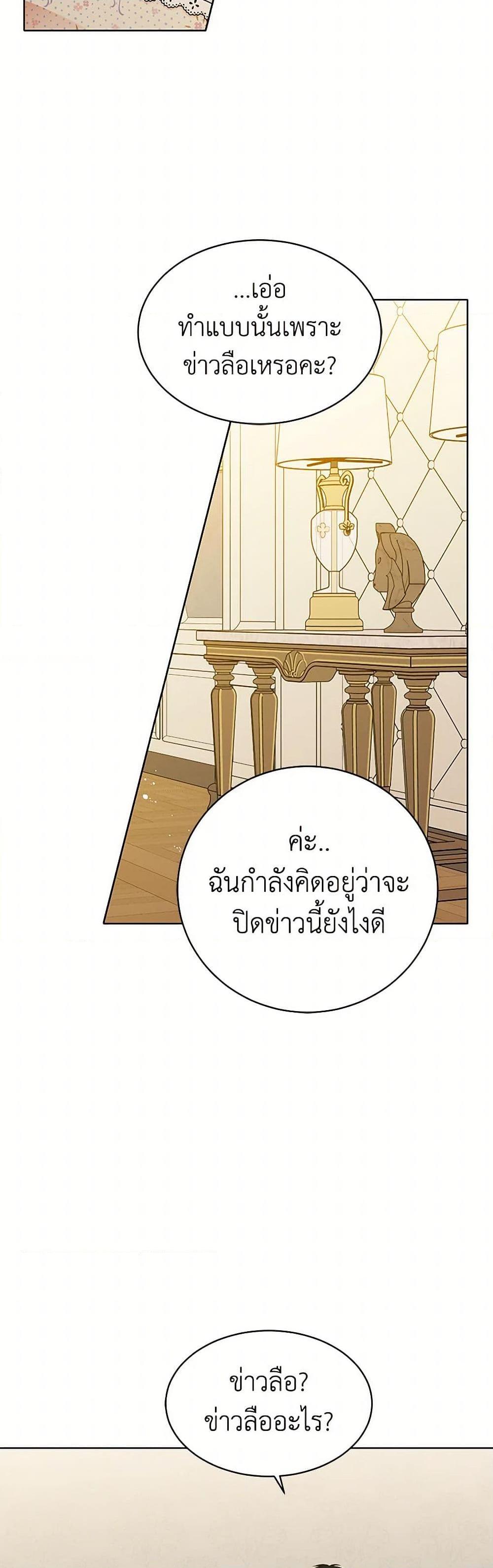Manga-lc-com อ่านมังงะ อ่านการ์ตูน ออนไลน์ ฟรี The Detective Of Muiella ตอนที่ 1 2 3 4 5 6 7 8 9 10 11 12 13 14 ฟรี ไม่มีโฆษณา Manga-lc - อ่าน มังงะ อ่าน การ์ตูน ออนไลน์ อ่านมังงะ ฟรี