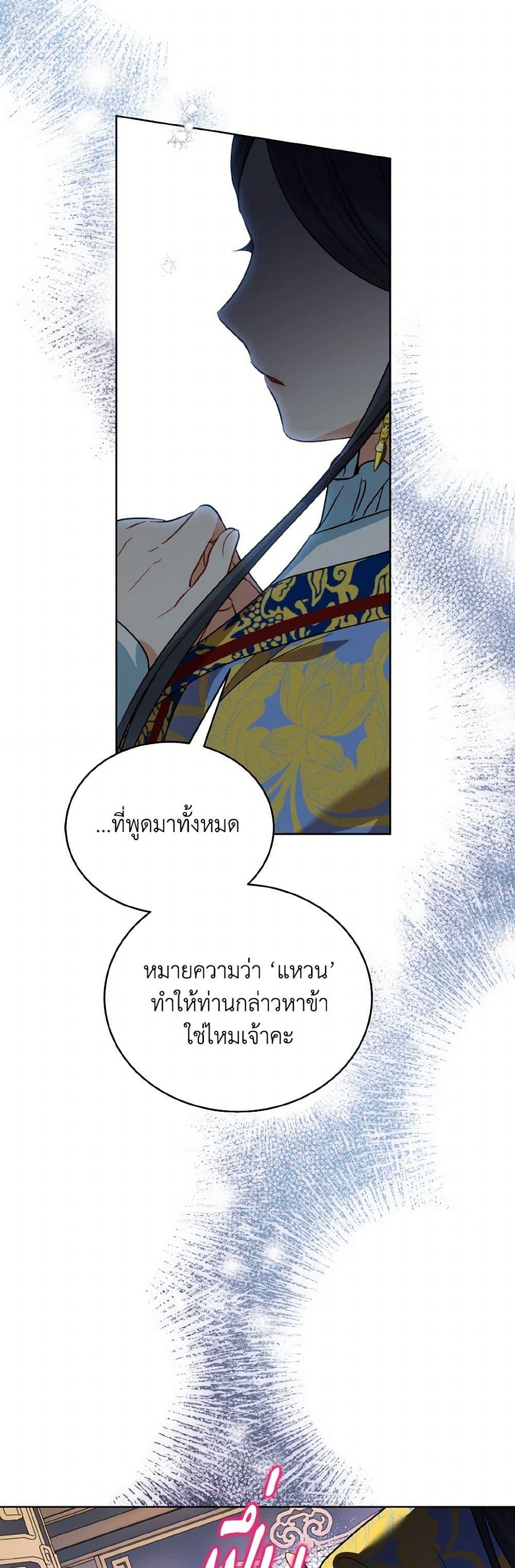 Manga-lc-com อ่านมังงะ อ่านการ์ตูน ออนไลน์ ฟรี Empress’s Flower Garden ตอนที่ 1 2 3 4 5 6 7 8 9 10 11 12 13 14 ฟรี ไม่มีโฆษณา Manga-lc - อ่าน มังงะ อ่าน การ์ตูน ออนไลน์ อ่านมังงะ ฟรี