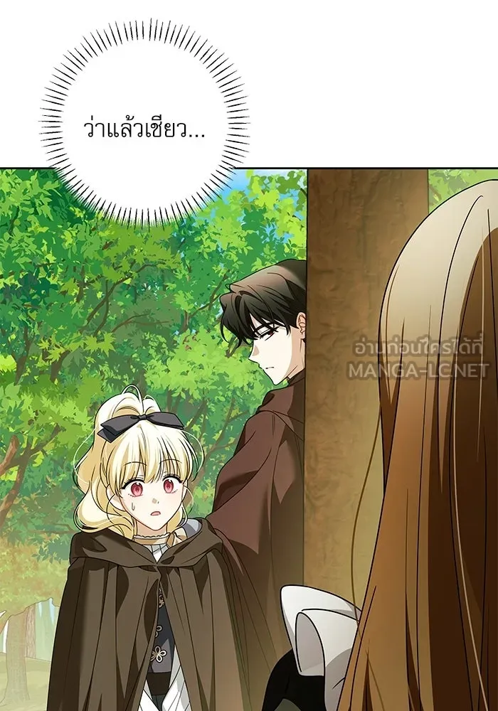 ครอบครัวตัวร้ายปล่อยฉันไปเถอะ ตอนที่ 61 รูปที่ 72