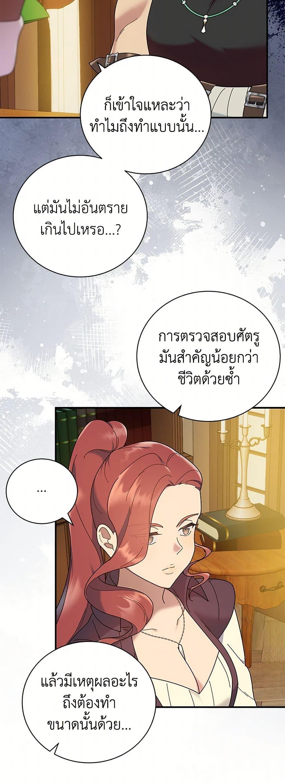 Manga-lc-com อ่านมังงะ อ่านการ์ตูน ออนไลน์ ฟรี Golden Light Gratia, The Child Loved By God ตอนที่ 1 2 3 4 5 6 7 8 9 10 11 12 13 14 ฟรี ไม่มีโฆษณา Manga-lc - อ่าน มังงะ อ่าน การ์ตูน ออนไลน์ อ่านมังงะ ฟรี
