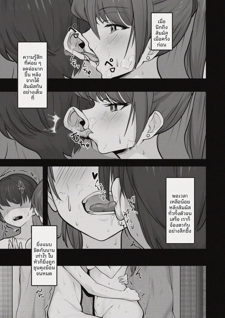 Doujin-Lc- อ่าน โดจิน มังฮวา เกาหลี ญี่ปุ่น จีน แปลไทย ห้องอับชื้นกับคุณพี่สาวที่ปรึกษาในช่วงบ่าย (Puni Yomogi) ตอนที่ 1 2 3 4 5 6 7 8 9 10 11 12 13 14 ฟรี ไม่มีโฆษณา อ่าน โดจิน Manhwa เกาหลี ญี่ปุ่น จีน เรามีครบ คัดมาให้เน้นๆ โดจิน 18+ รับประกันความฟินโดย  Doujin Lc