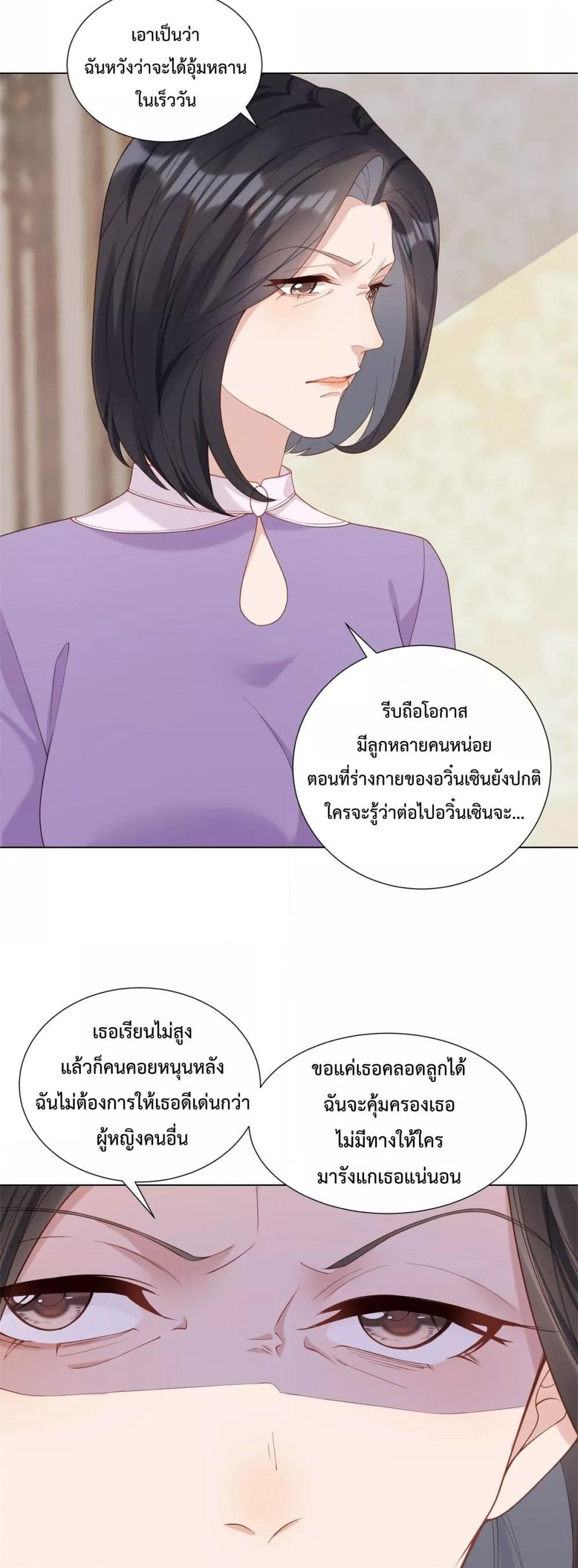 Manga-lc-com อ่านมังงะ อ่านการ์ตูน ออนไลน์ ฟรี MarryingwithV ตอนที่ 1 2 3 4 5 6 7 8 9 10 11 12 13 14 ฟรี ไม่มีโฆษณา Manga-lc - อ่าน มังงะ อ่าน การ์ตูน ออนไลน์ อ่านมังงะ ฟรี