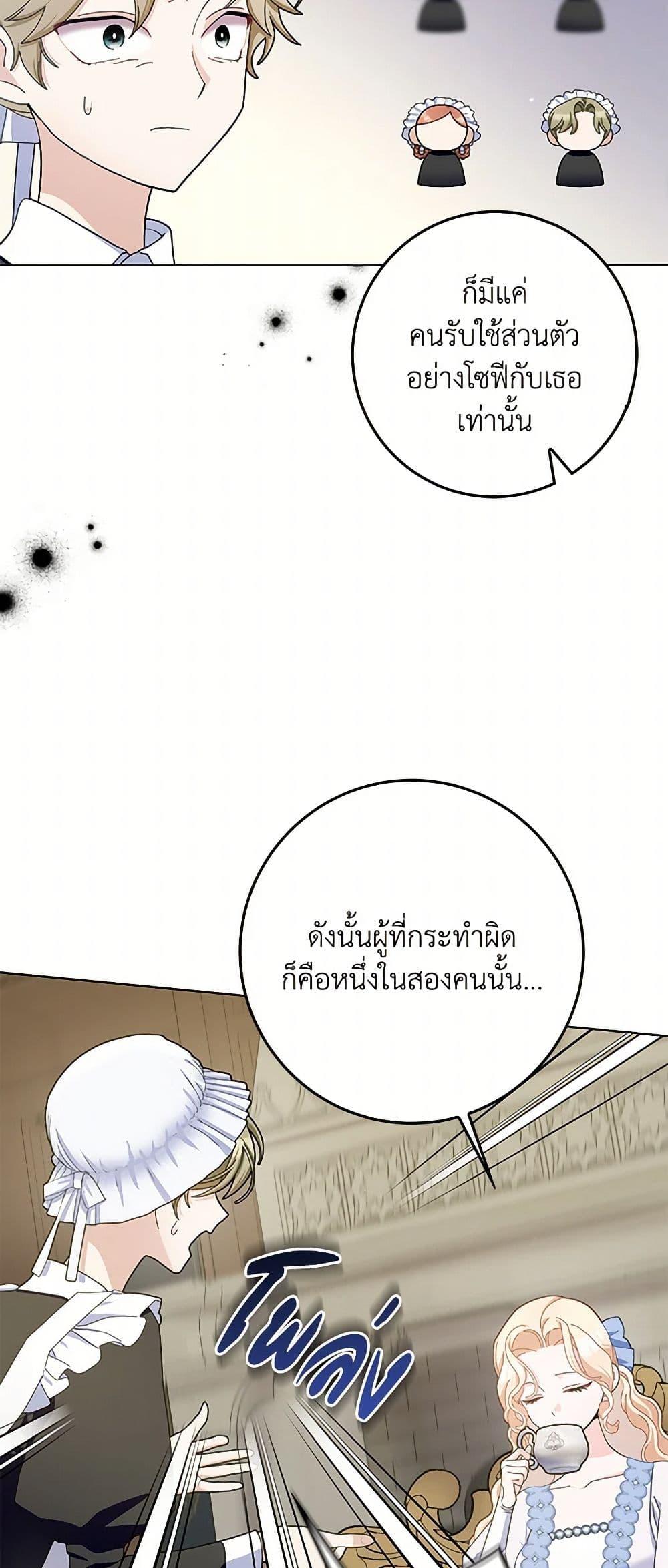 Manga-lc-com อ่านมังงะ อ่านการ์ตูน ออนไลน์ ฟรี Please Marry Me Again! ตอนที่ 1 2 3 4 5 6 7 8 9 10 11 12 13 14 ฟรี ไม่มีโฆษณา Manga-lc - อ่าน มังงะ อ่าน การ์ตูน ออนไลน์ อ่านมังงะ ฟรี