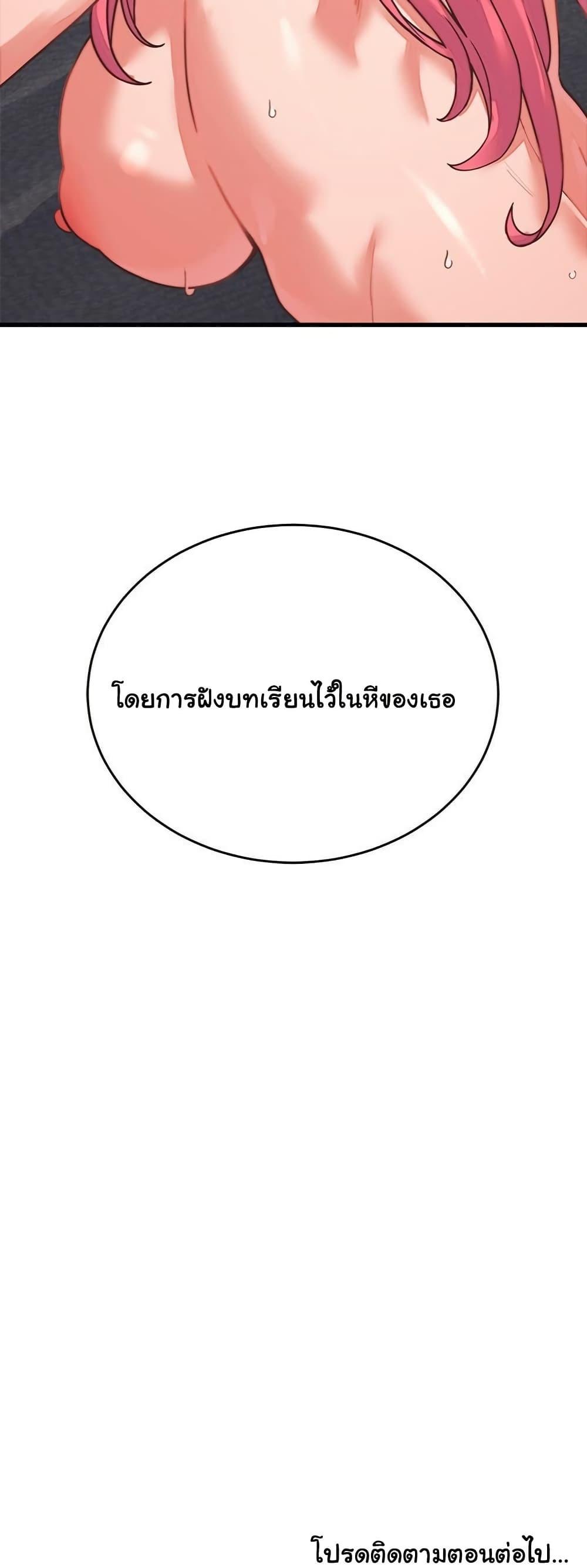Doujin-Lc- อ่าน โดจิน มังฮวา เกาหลี ญี่ปุ่น จีน แปลไทย From Pauper to Prince ตอนที่ 1 2 3 4 5 6 7 8 9 10 11 12 13 14 ฟรี ไม่มีโฆษณา อ่าน โดจิน Manhwa เกาหลี ญี่ปุ่น จีน เรามีครบ คัดมาให้เน้นๆ โดจิน 18+ รับประกันความฟินโดย  Doujin Lc