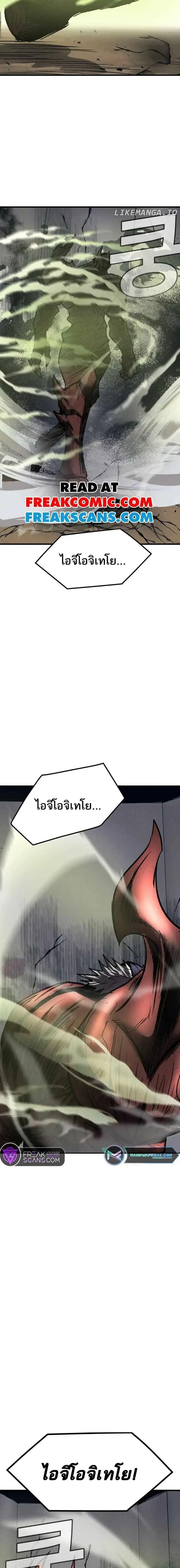 Manga-lc-com อ่านมังงะ อ่านการ์ตูน ออนไลน์ ฟรี INSECTOR ตอนที่ 1 2 3 4 5 6 7 8 9 10 11 12 13 14 ฟรี ไม่มีโฆษณา Manga-lc - อ่าน มังงะ อ่าน การ์ตูน ออนไลน์ อ่านมังงะ ฟรี