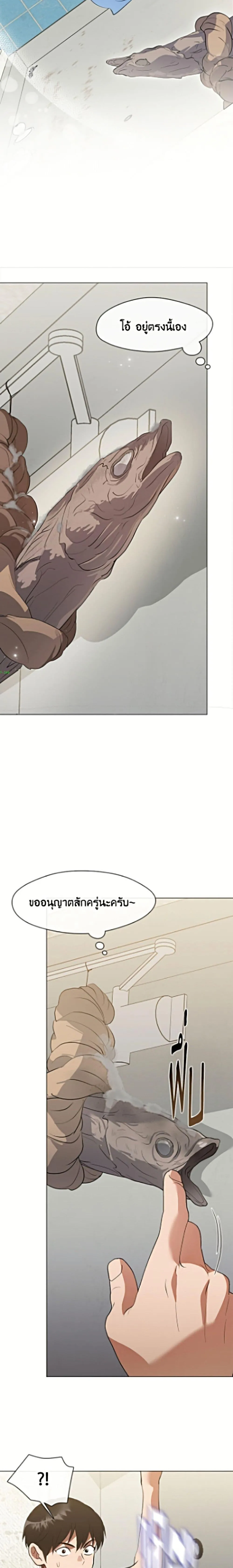 Afterlife Diner ร_านอาหารหล_งความตาย ตอนที่ ตอนที่ 100 รูปที่ 8