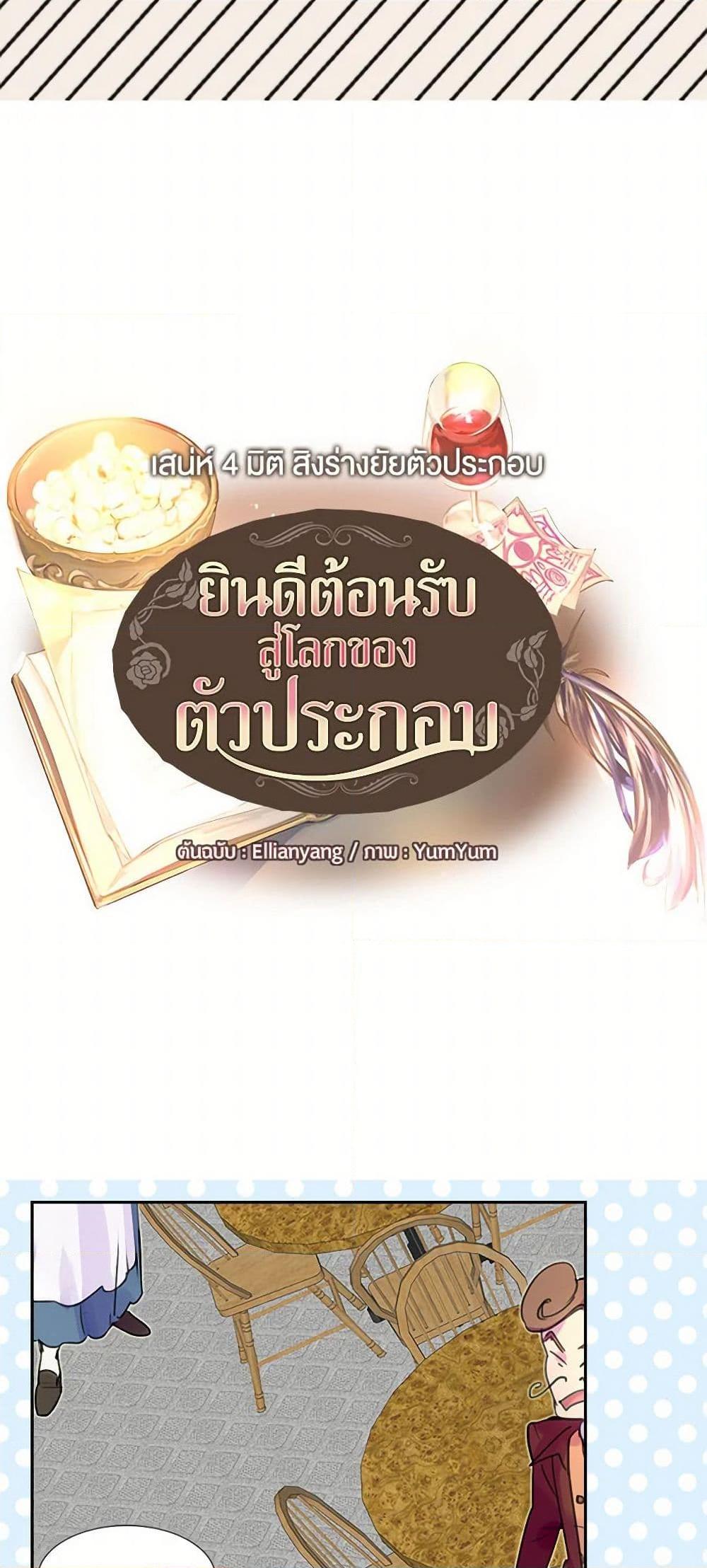 Manga-lc-com อ่านมังงะ อ่านการ์ตูน ออนไลน์ ฟรี Miss Not-So Sidekick ตอนที่ 1 2 3 4 5 6 7 8 9 10 11 12 13 14 ฟรี ไม่มีโฆษณา Manga-lc - อ่าน มังงะ อ่าน การ์ตูน ออนไลน์ อ่านมังงะ ฟรี
