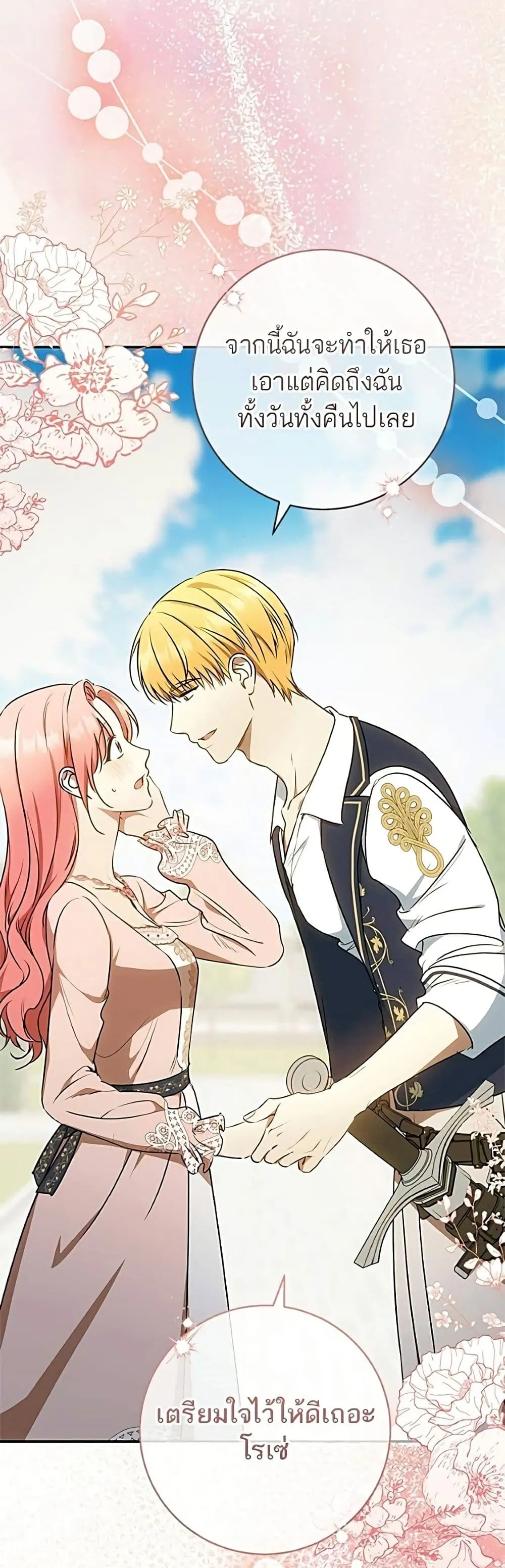 Manga-lc-com อ่านมังงะ อ่านการ์ตูน ออนไลน์ ฟรี My Husband Was Stolen Twice – อยากได้ ก็เอาไป ตอนที่ 1 2 3 4 5 6 7 8 9 10 11 12 13 14 ฟรี ไม่มีโฆษณา Manga-lc - อ่าน มังงะ อ่าน การ์ตูน ออนไลน์ อ่านมังงะ ฟรี