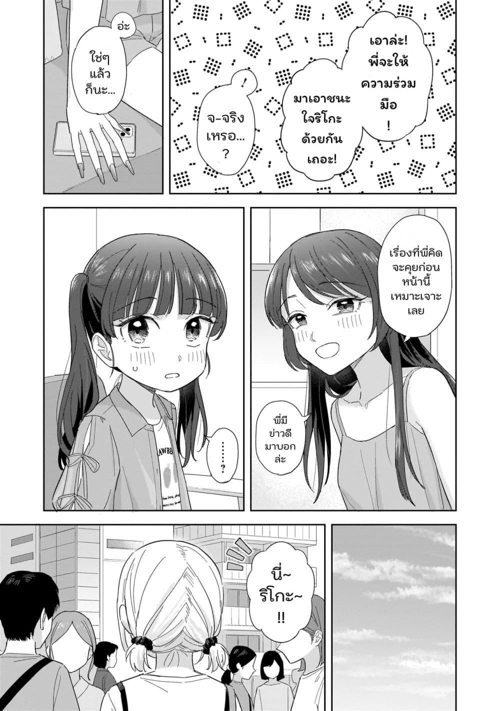 Manga-lc-com อ่านมังงะ อ่านการ์ตูน ออนไลน์ ฟรี Sakisome Complex ตอนที่ 1 2 3 4 5 6 7 8 9 10 11 12 13 14 ฟรี ไม่มีโฆษณา Manga-lc - อ่าน มังงะ อ่าน การ์ตูน ออนไลน์ อ่านมังงะ ฟรี