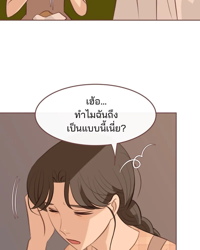 เพียงลมหนาว ตอนที่ 32 รูปที่ 101