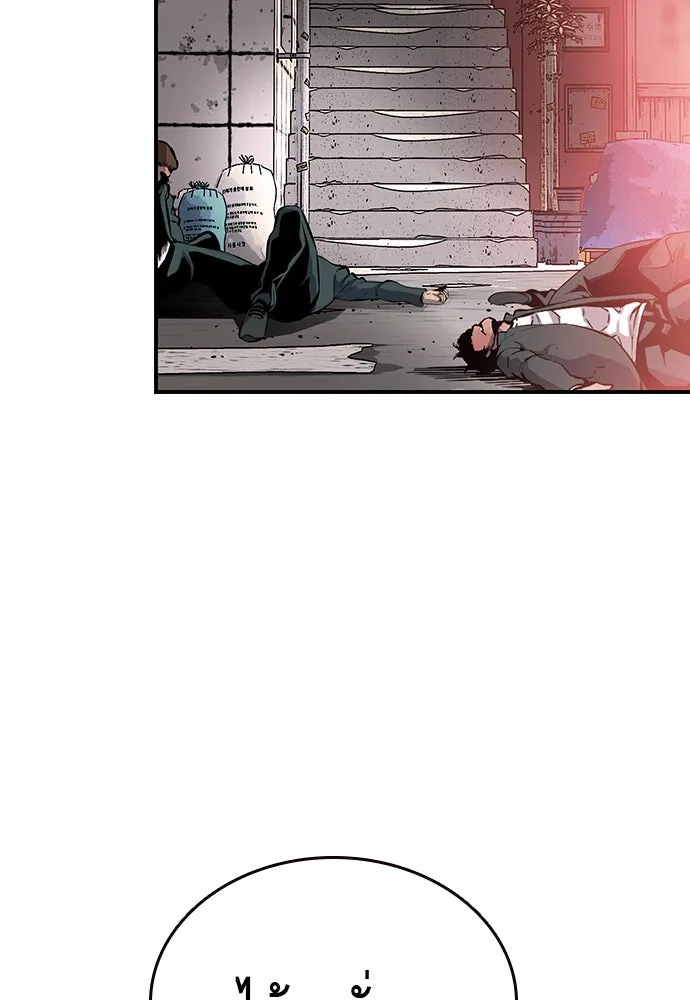 King Game ตอนที่ 18 โน้มน้าวมันอิท่าไหนฟะ รูปที่ 112