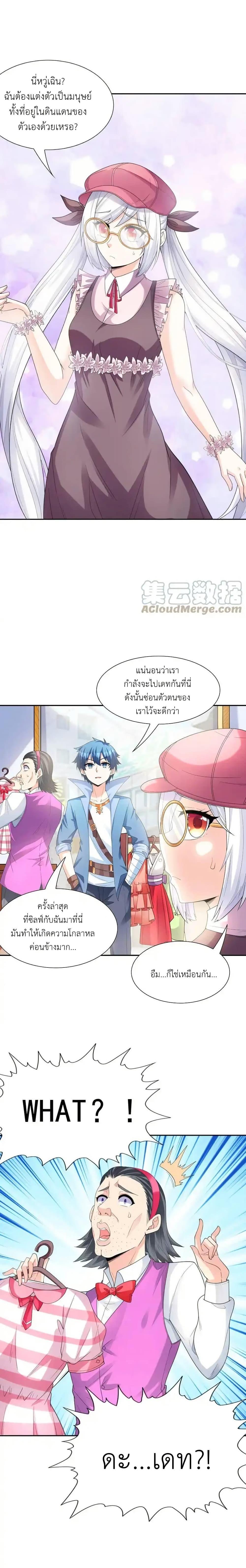 Manga-lc-com อ่านมังงะ อ่านการ์ตูน ออนไลน์ ฟรี My Harem Is Entirely Female Demon Villains ตอนที่ 1 2 3 4 5 6 7 8 9 10 11 12 13 14 ฟรี ไม่มีโฆษณา Manga-lc - อ่าน มังงะ อ่าน การ์ตูน ออนไลน์ อ่านมังงะ ฟรี