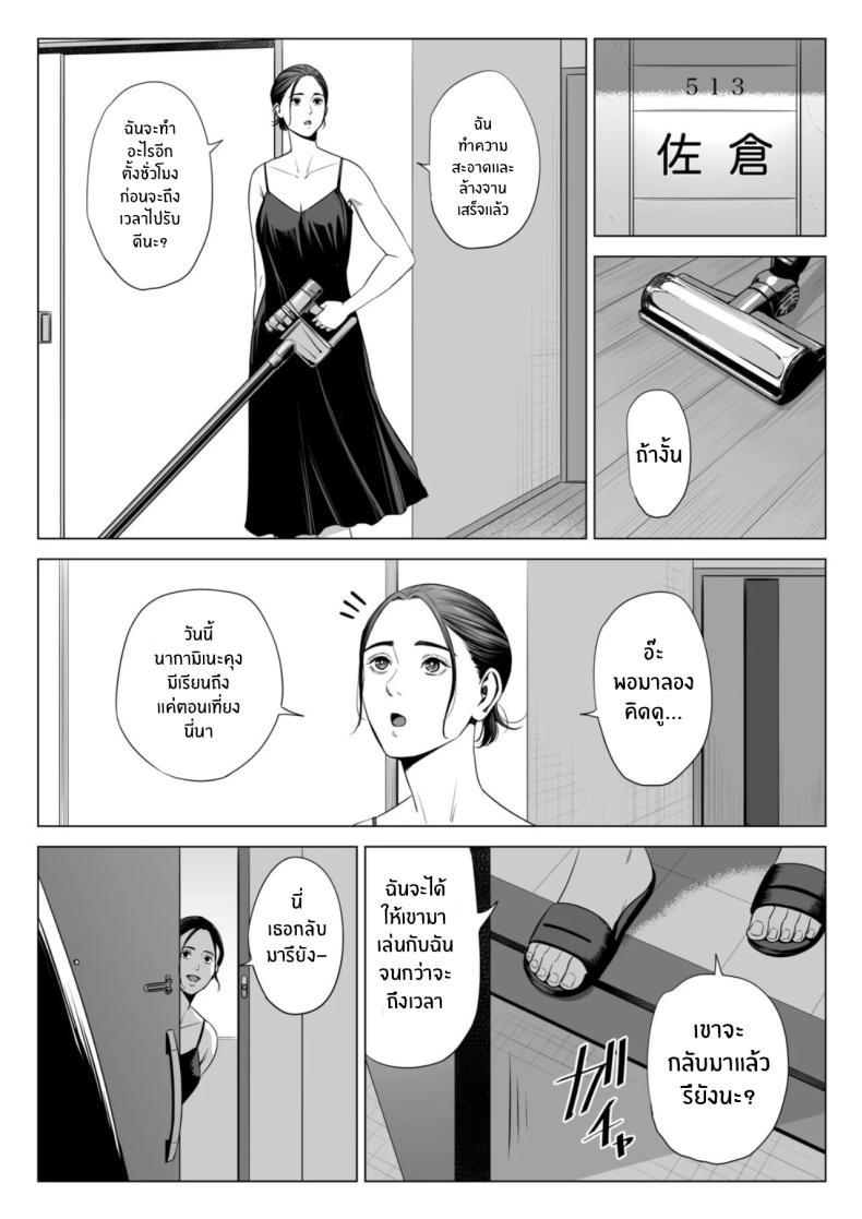 Doujin-Lc- อ่าน โดจิน มังฮวา เกาหลี ญี่ปุ่น จีน แปลไทย เพื่อนบ้านของผม [Tamagou] Hitodzuma Mansion 513 Goushitsu Sakura Madoka Married Woman's Apartment, Room 513 – Sakura Madoka ตอนที่ 1 2 3 4 5 6 7 8 9 10 11 12 13 14 ฟรี ไม่มีโฆษณา อ่าน โดจิน Manhwa เกาหลี ญี่ปุ่น จีน เรามีครบ คัดมาให้เน้นๆ โดจิน 18+ รับประกันความฟินโดย  Doujin Lc
